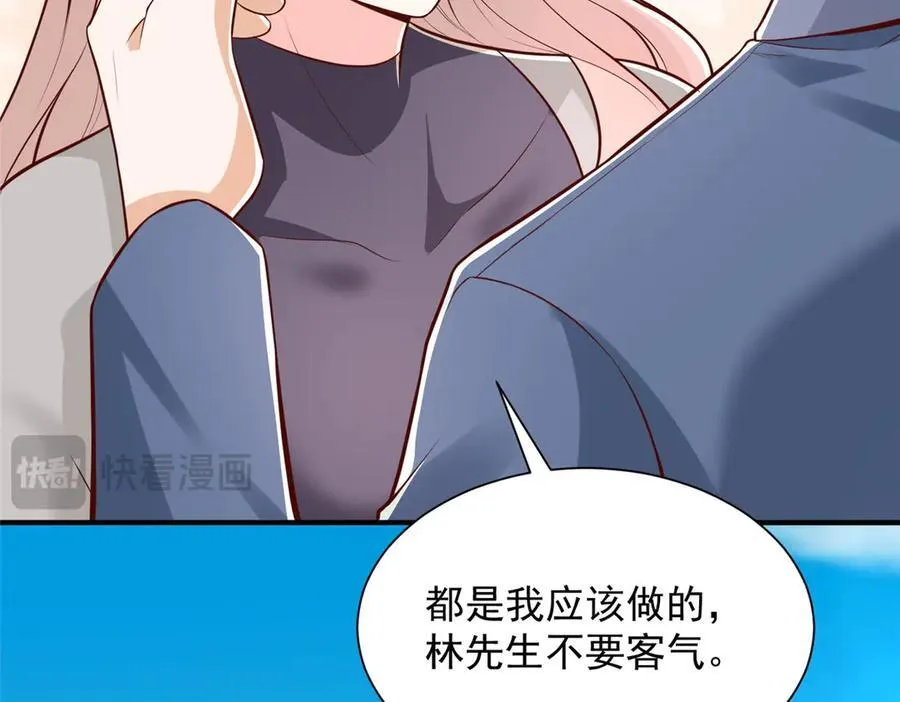 793 出事了75