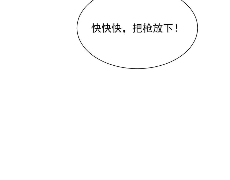 800 把枪放下111