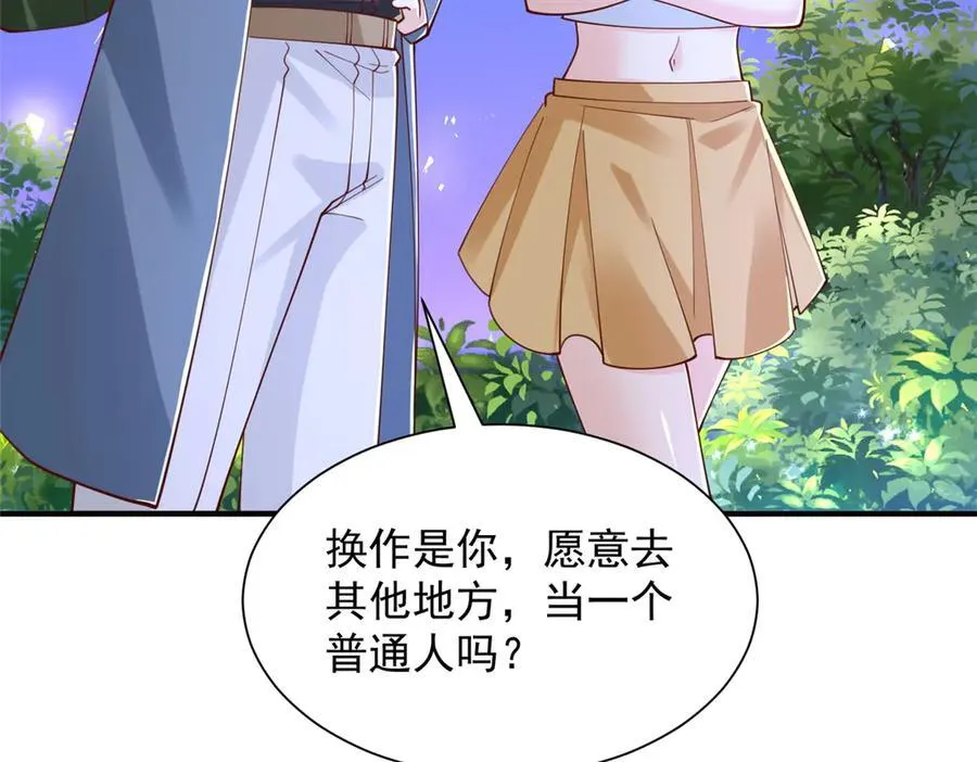 800 把枪放下65