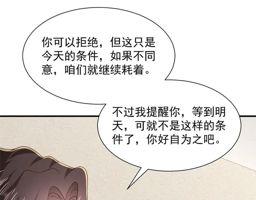 785 纪总厉害83