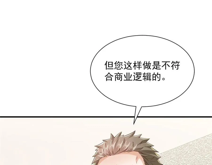 785 纪总厉害67