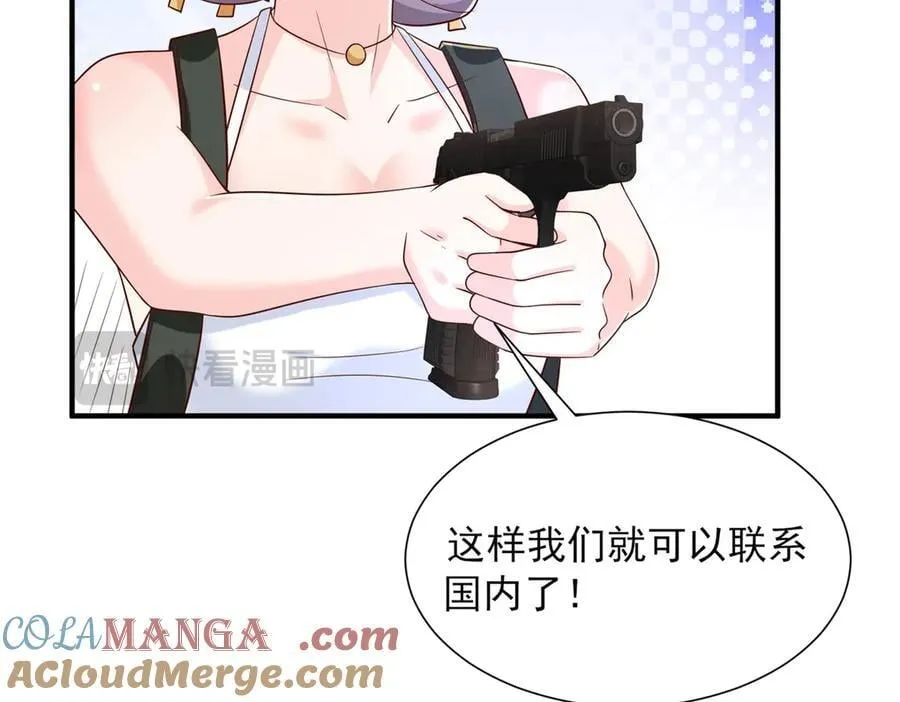 800 把枪放下120