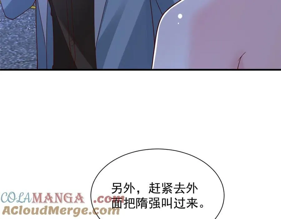 795 巴斯矿石66