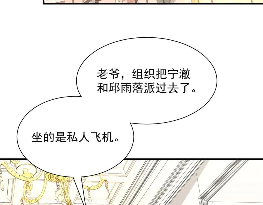 798 你受伤了？67