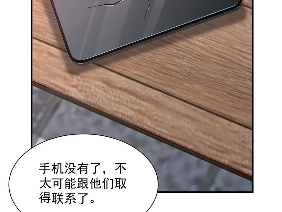 799 这是一场阴谋102