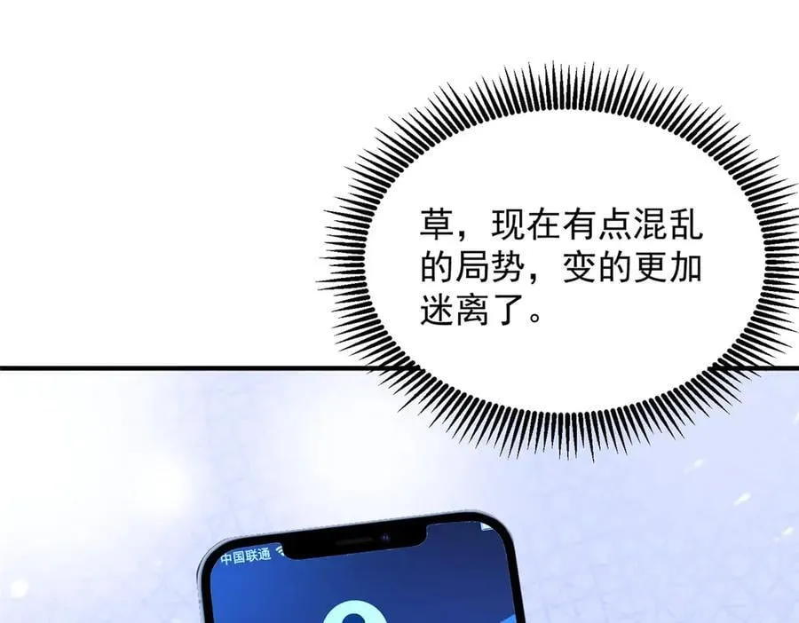 794 脑回路清奇50