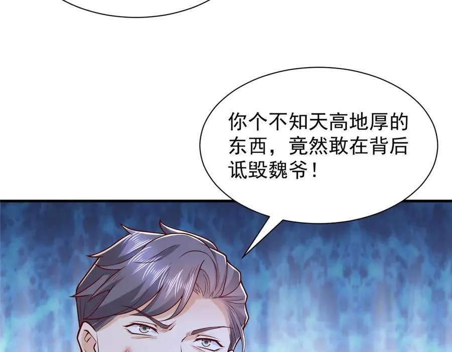 784 没时间跟你废话49