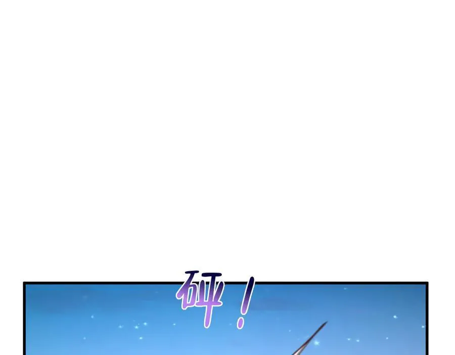 786 老祁被打了83