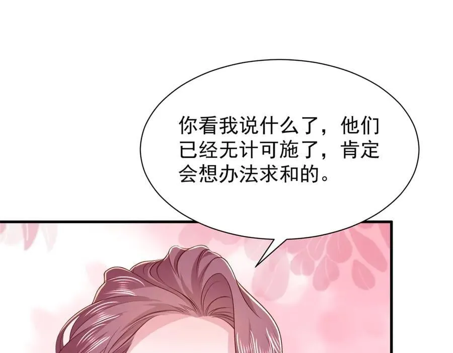 785 纪总厉害37