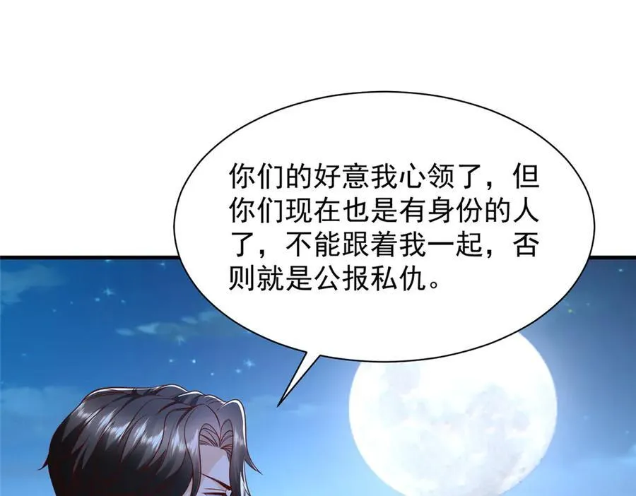 786 老祁被打了70
