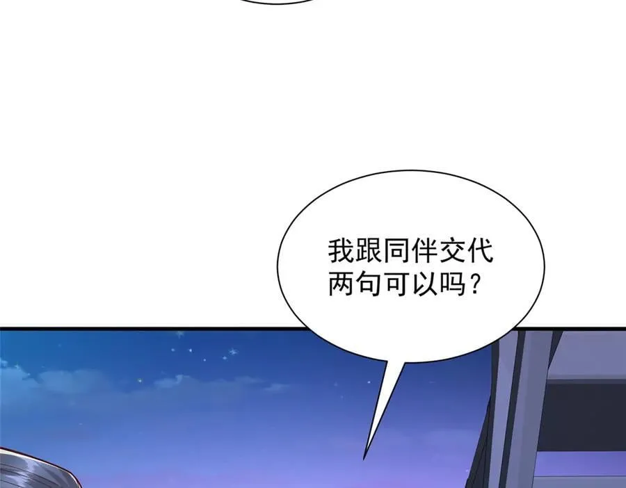 795 巴斯矿石83