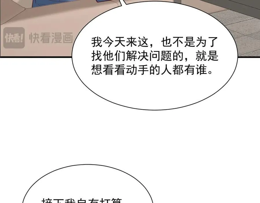 788 你很狂啊61