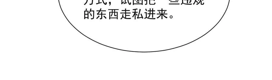 794 脑回路清奇90
