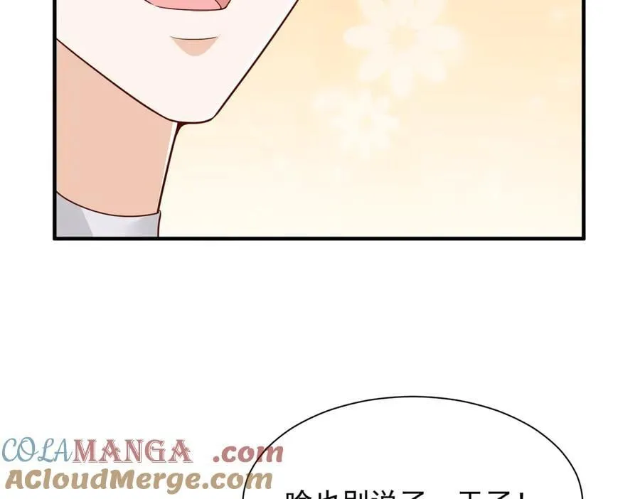 789 这小子太鸡贼了56