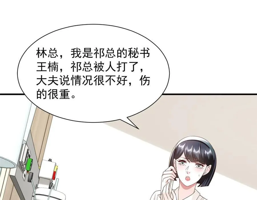 786 老祁被打了38