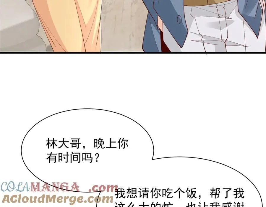 784 没时间跟你废话90