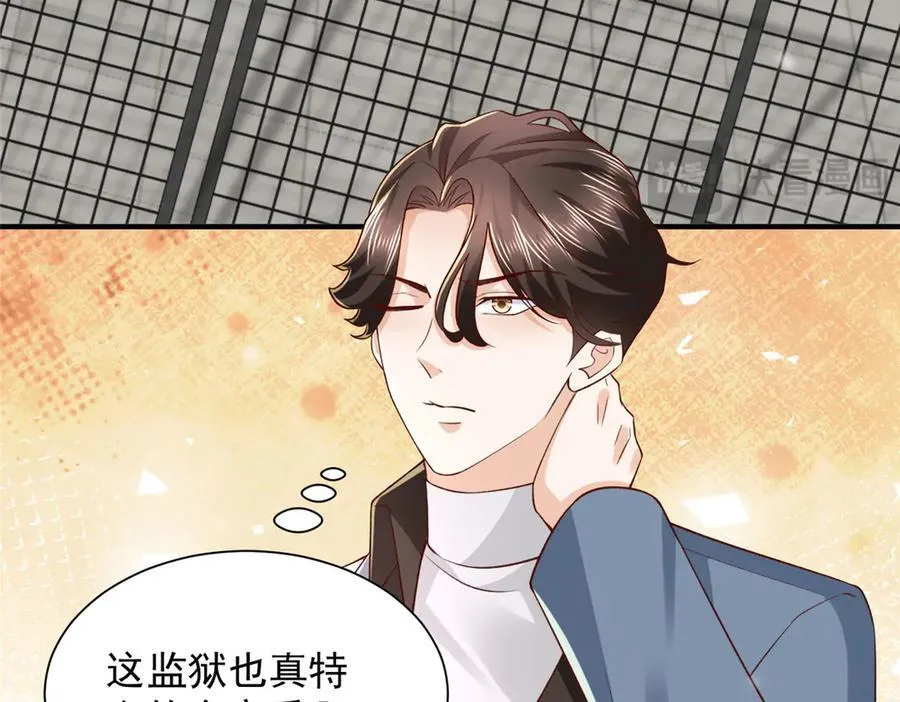 790 真会享受77