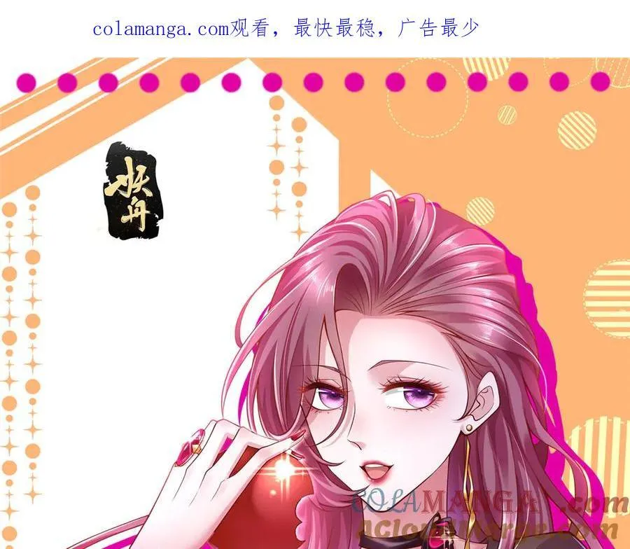 786 老祁被打了0