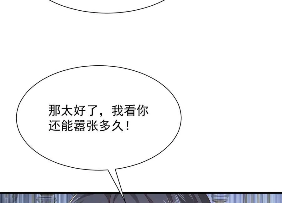 788 你很狂啊117