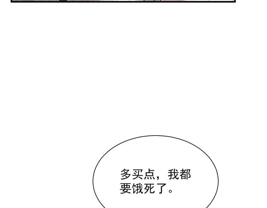 799 这是一场阴谋85