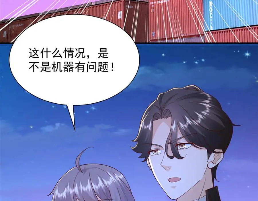 795 巴斯矿石14