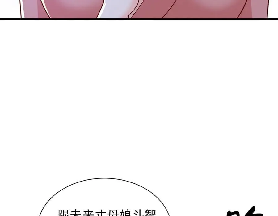 789 这小子太鸡贼了26