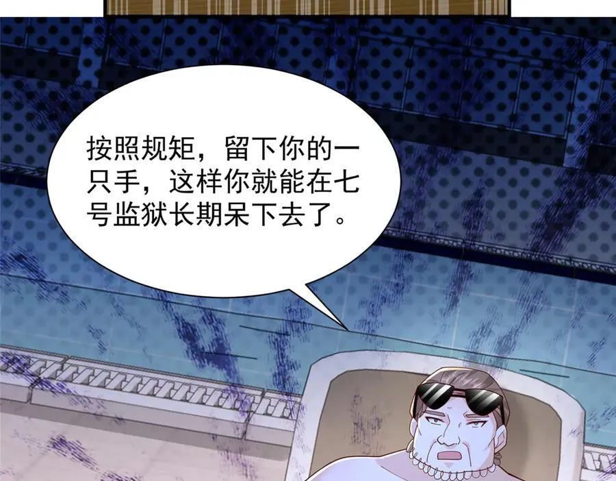 790 真会享受103