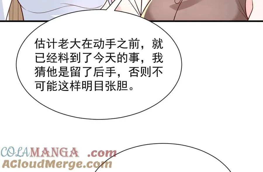 789 这小子太鸡贼了100