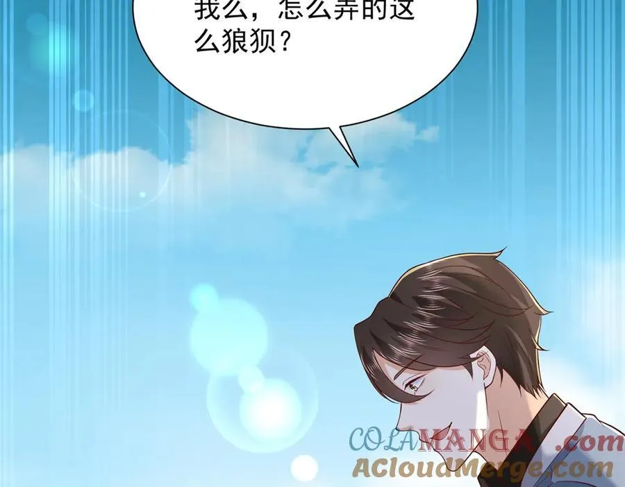 793 出事了52