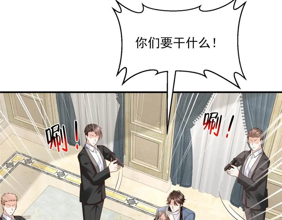 800 把枪放下103