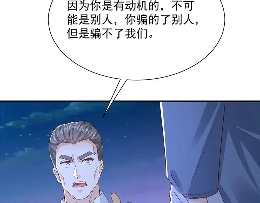 794 脑回路清奇69