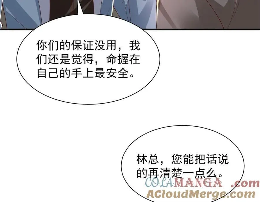785 纪总厉害75