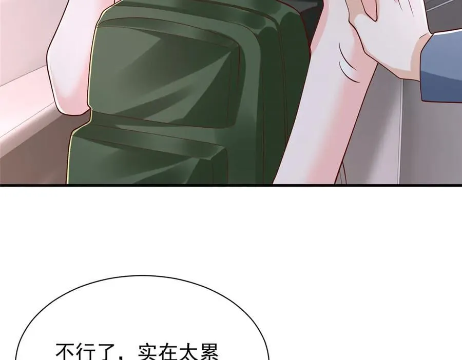 801 内鬼106