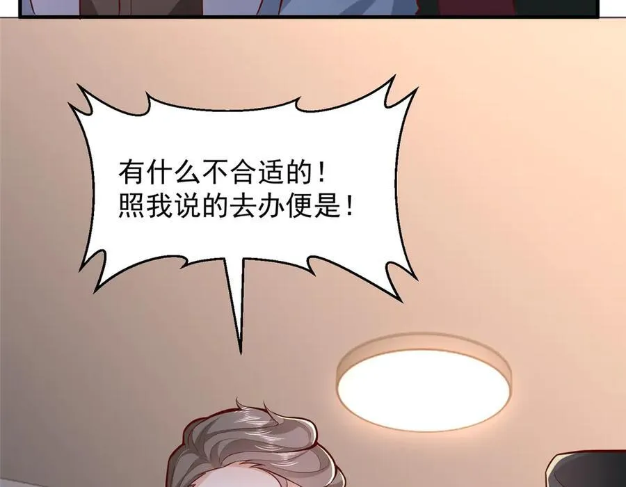 790 真会享受49