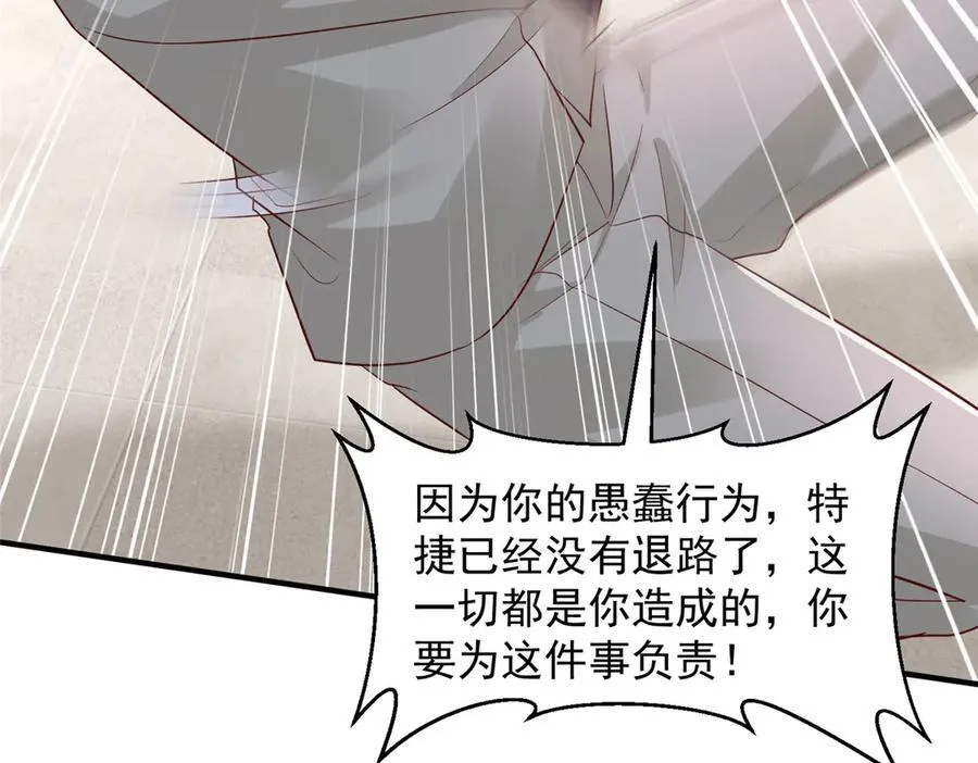 785 纪总厉害28