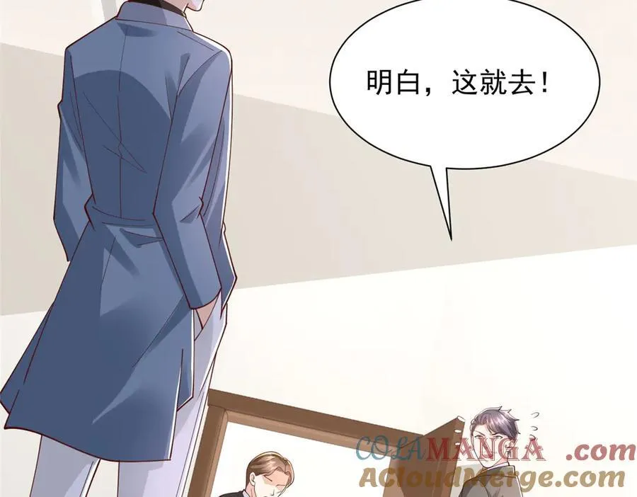784 没时间跟你废话78