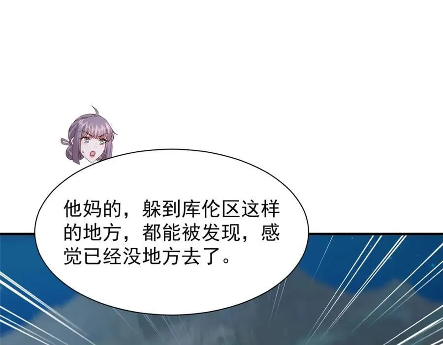 801 内鬼35