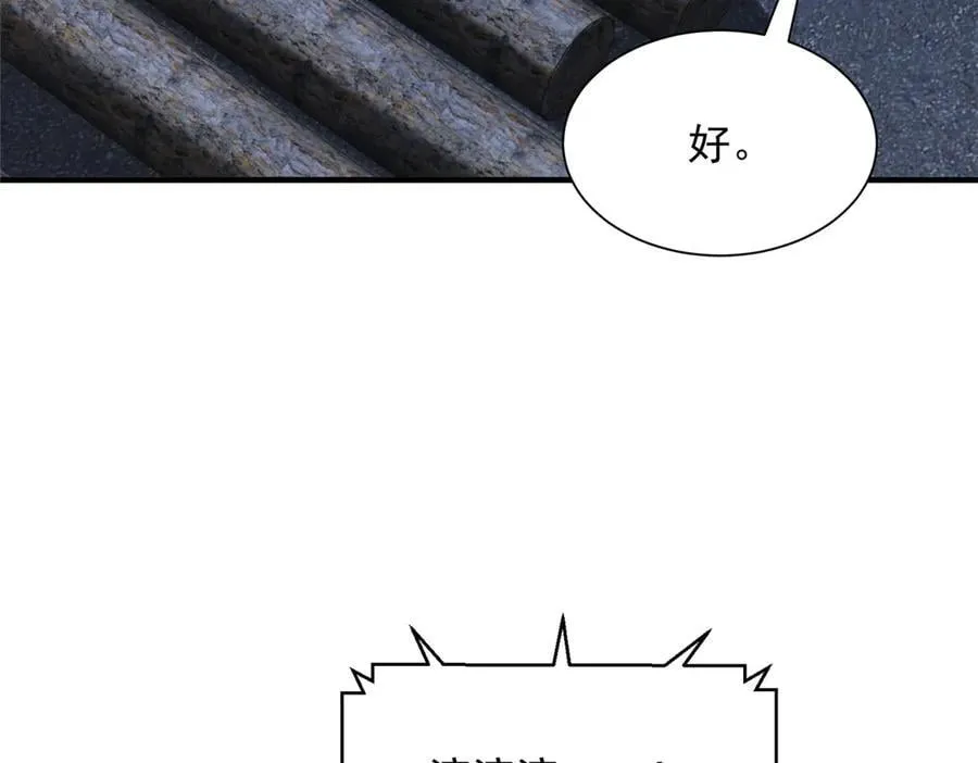 795 巴斯矿石31