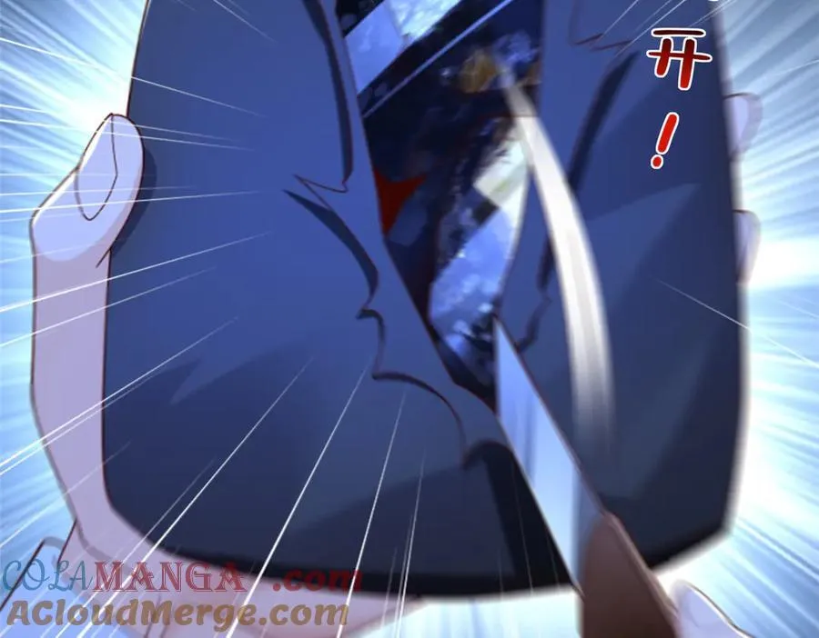 795 巴斯矿石54