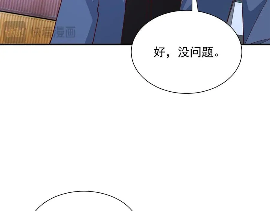 795 巴斯矿石80