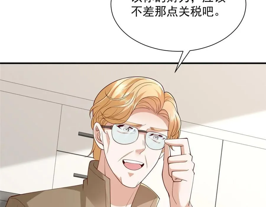 796 立功的机会35