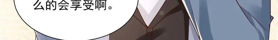 790 真会享受78