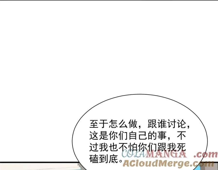 785 纪总厉害90