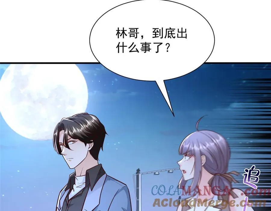 786 老祁被打了57
