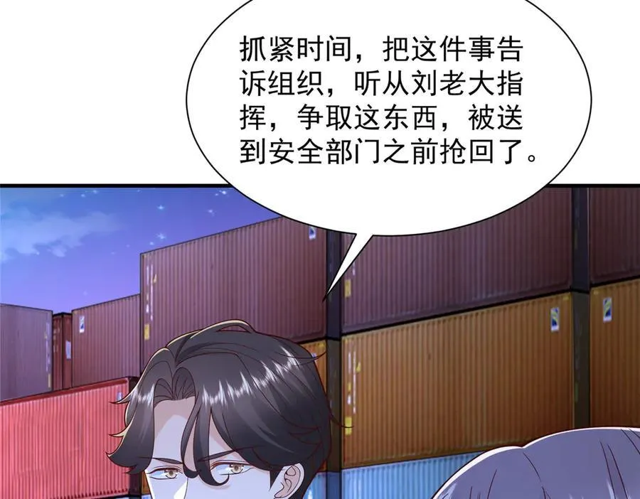 795 巴斯矿石64