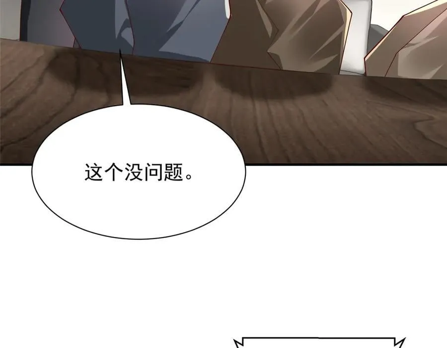 796 立功的机会73
