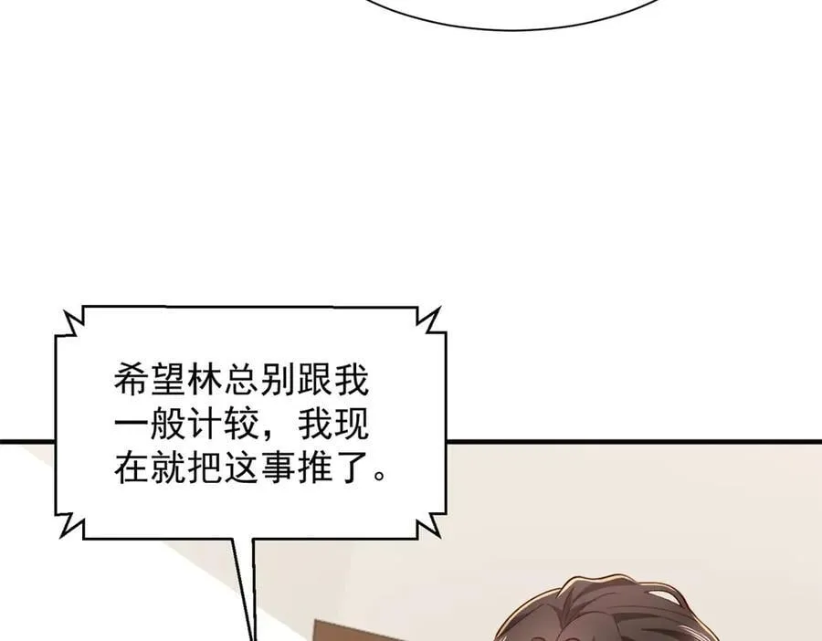 784 没时间跟你废话62
