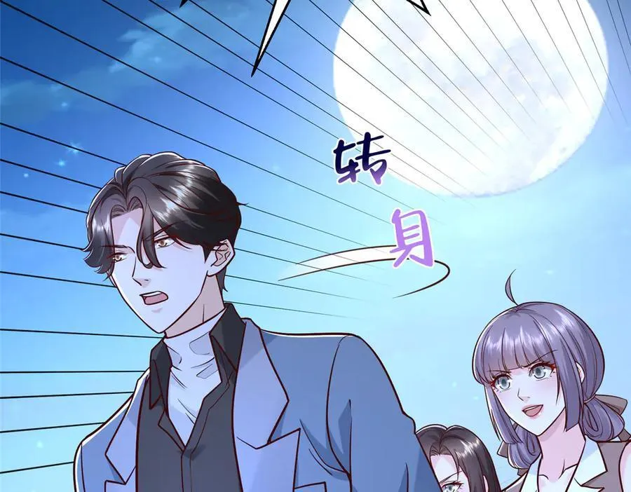 786 老祁被打了80
