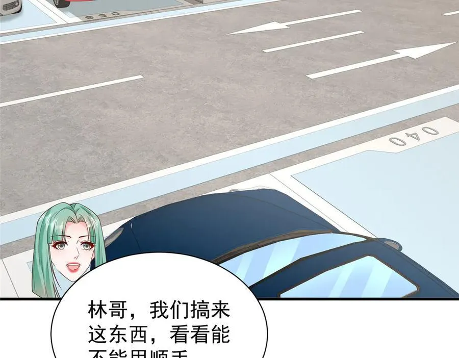 788 你很狂啊87