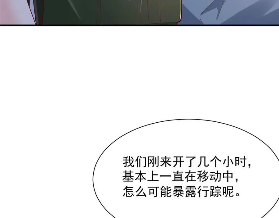 801 内鬼110
